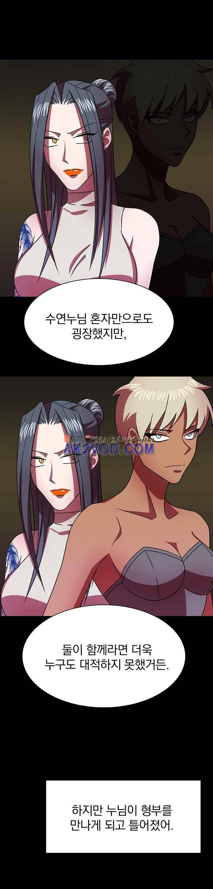 훌륭한 며느리 28화 5