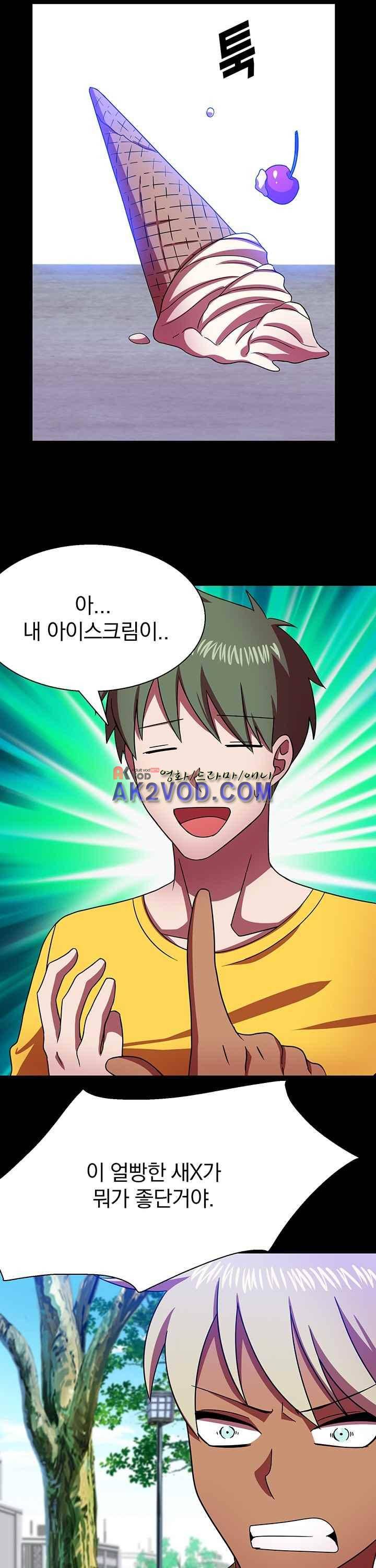 훌륭한 며느리 28화 6