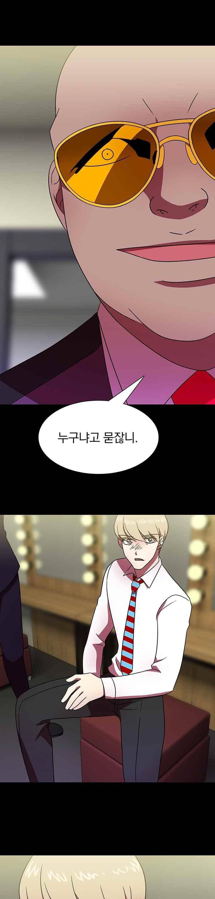 훌륭한 며느리 38화 5
