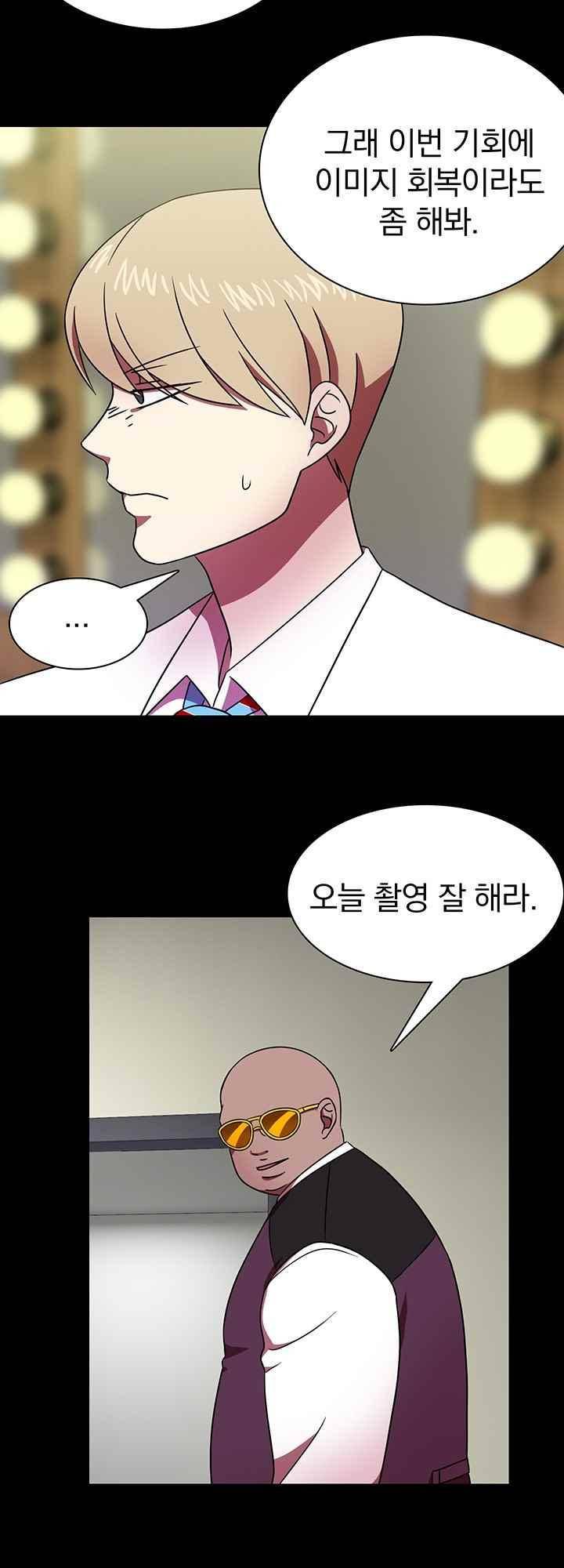 훌륭한 며느리 38화 7