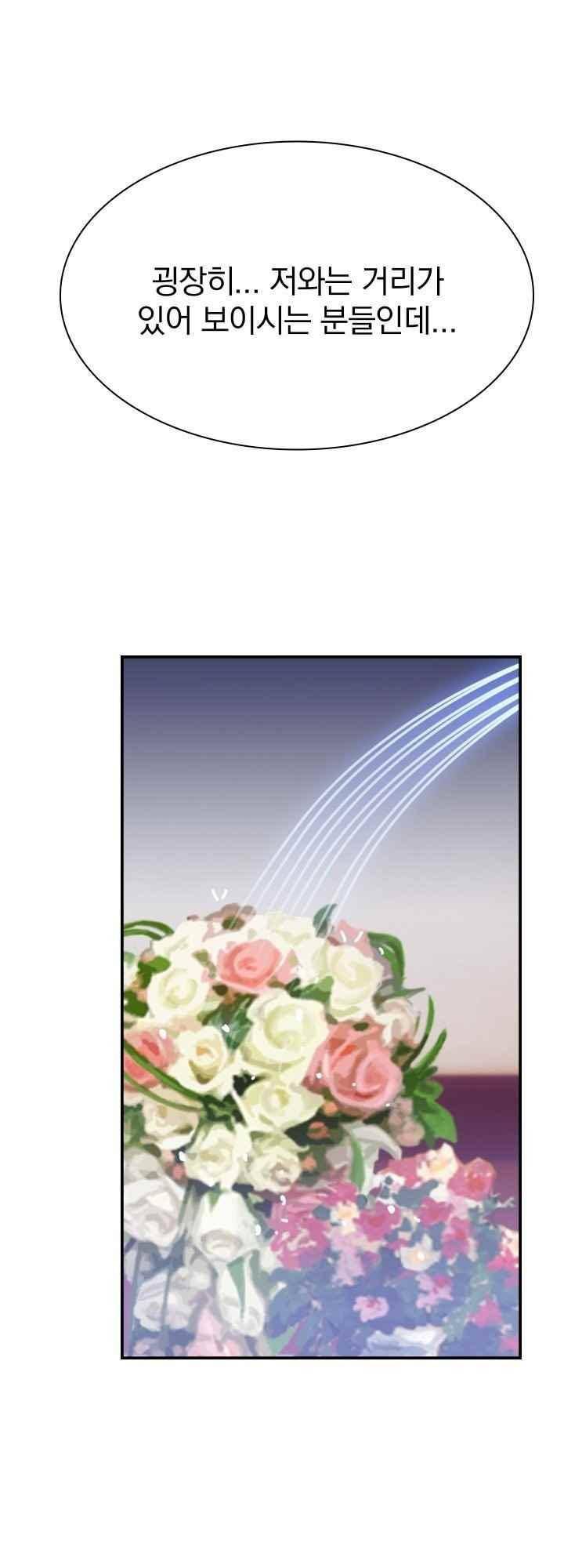 훌륭한 며느리 48화 2