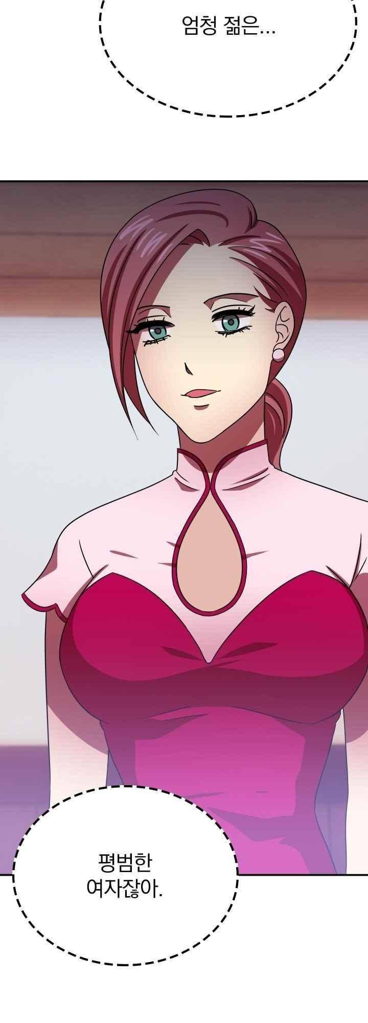 훌륭한 며느리 48화 6