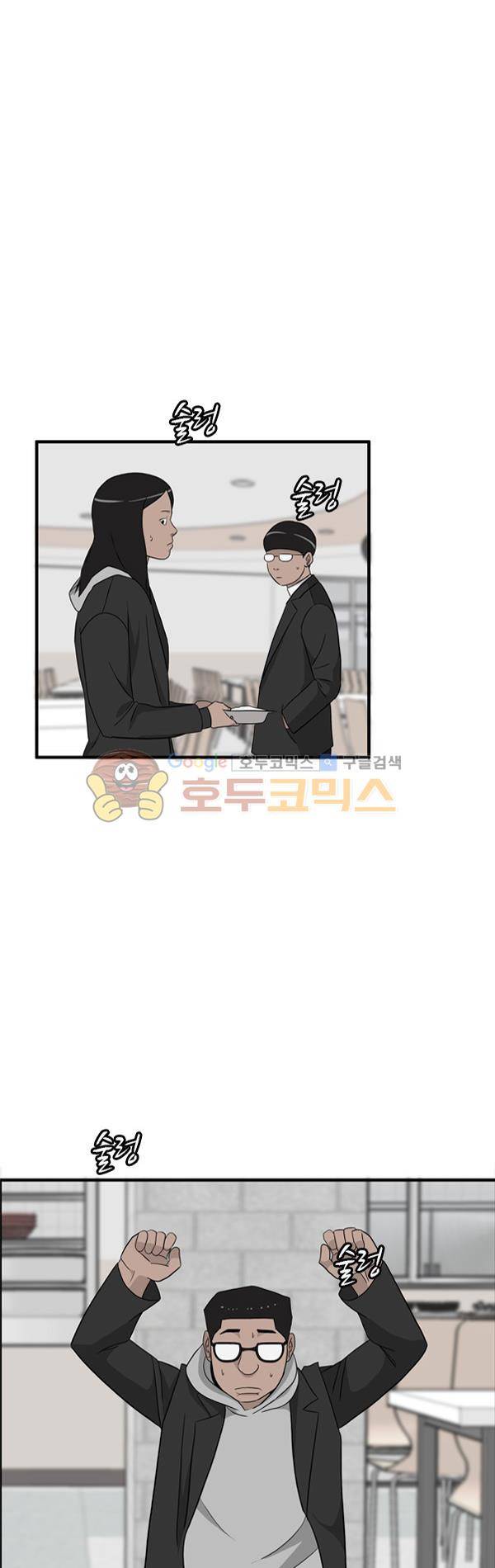 프라이드 20화 1