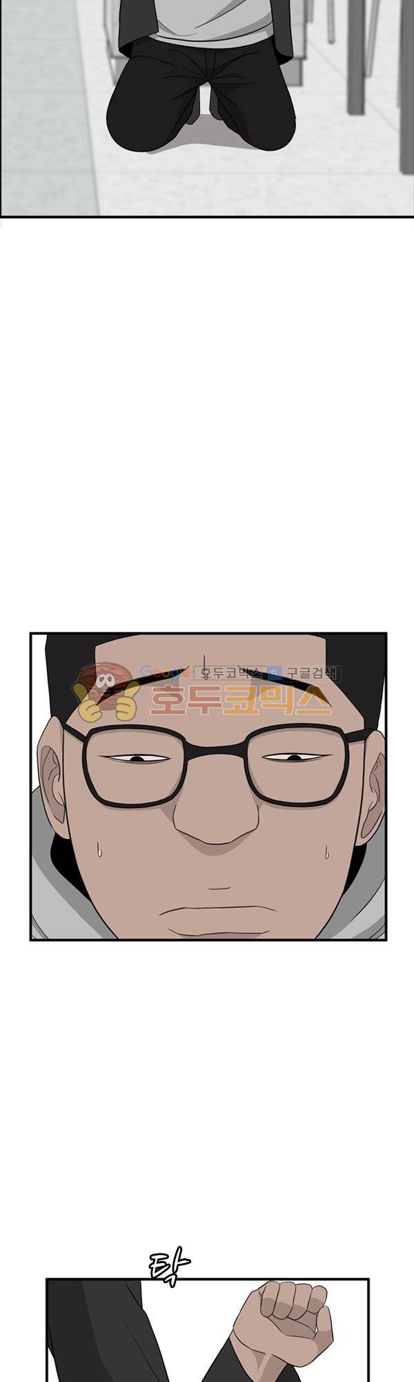 프라이드 20화 2