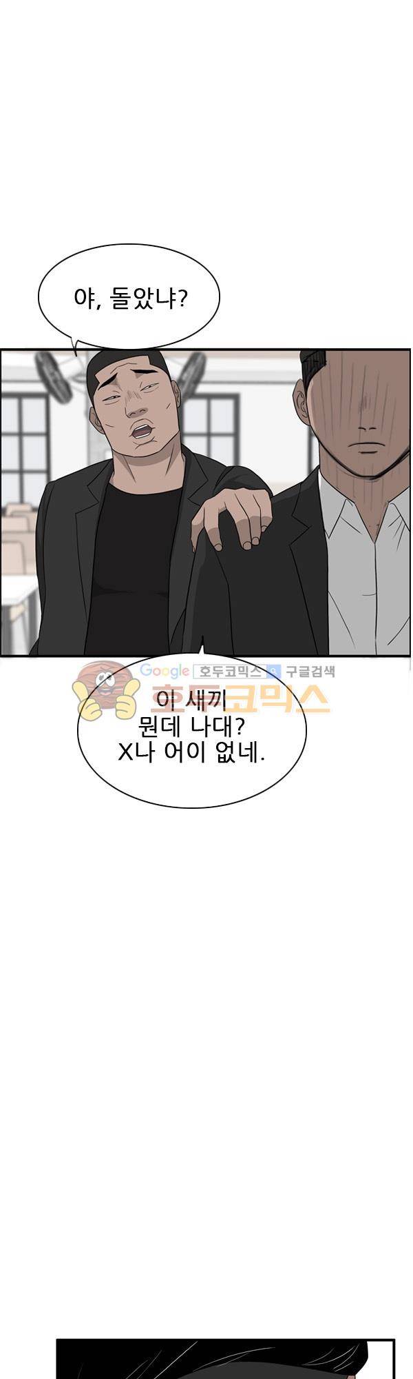 프라이드 20화 7