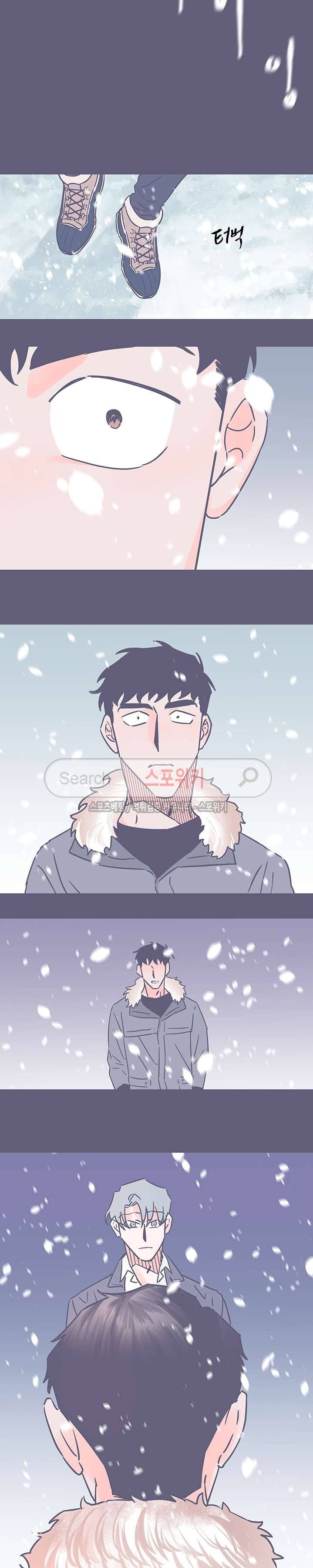 겨우내 최종화 10