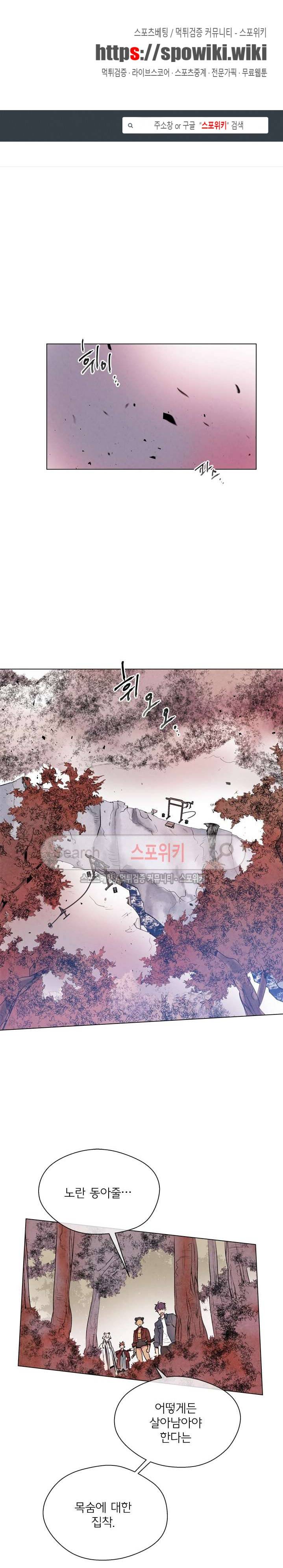 제리루리 68화 1
