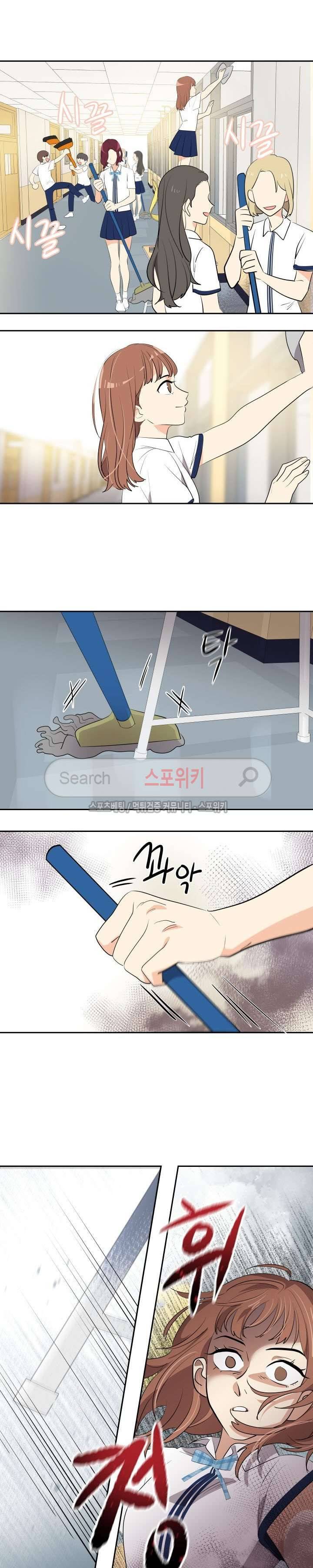 아슬아슬 131화 18