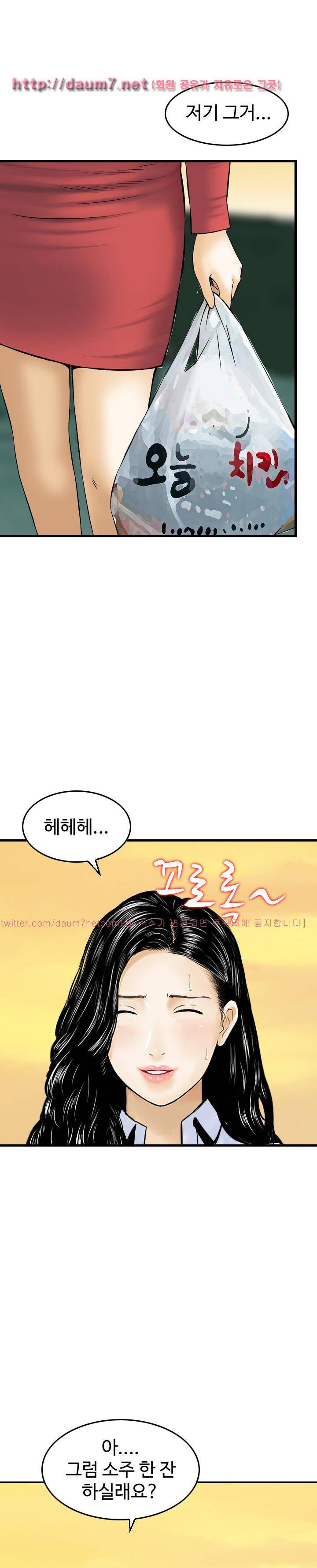 돈의 매력 22화 2