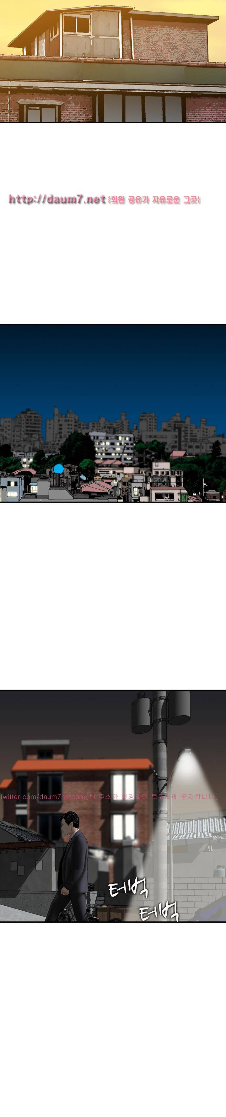 돈의 매력 22화 3