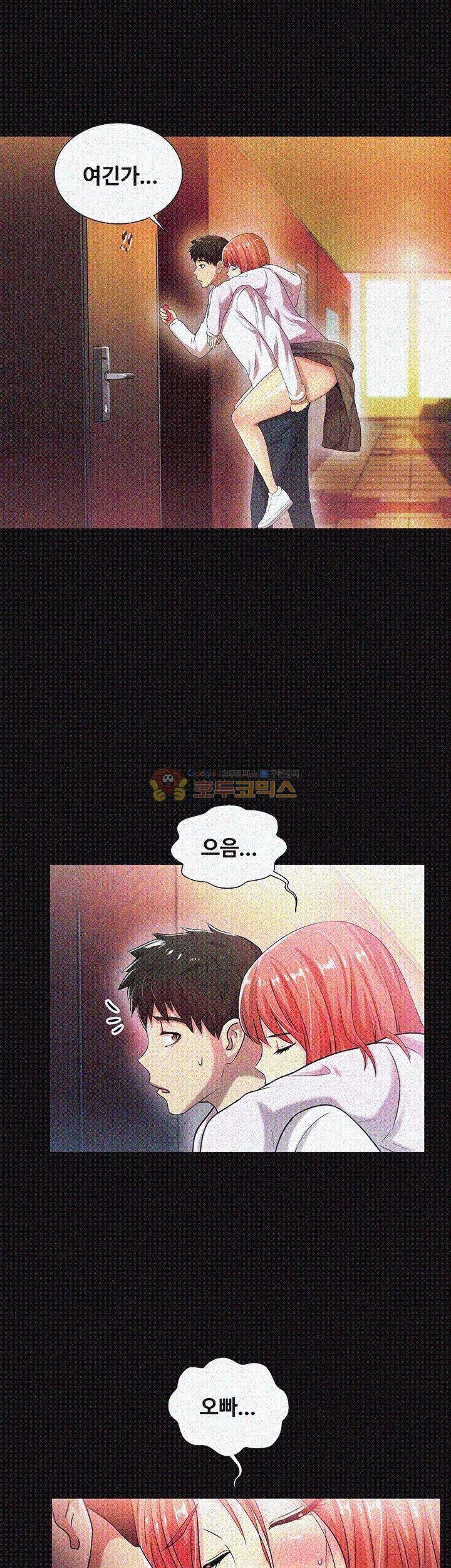 그의 여자들 18화 10
