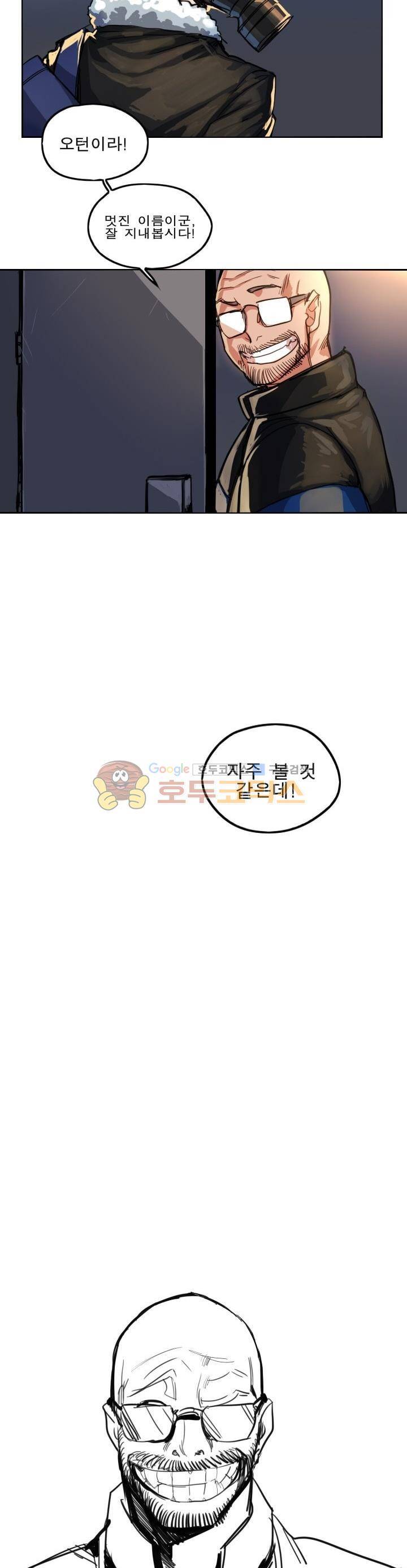 Their color 시즌1 46화 - 사람들 2