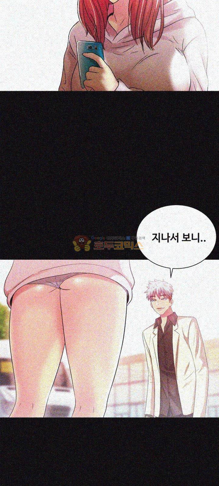 그의 여자들 20화 10