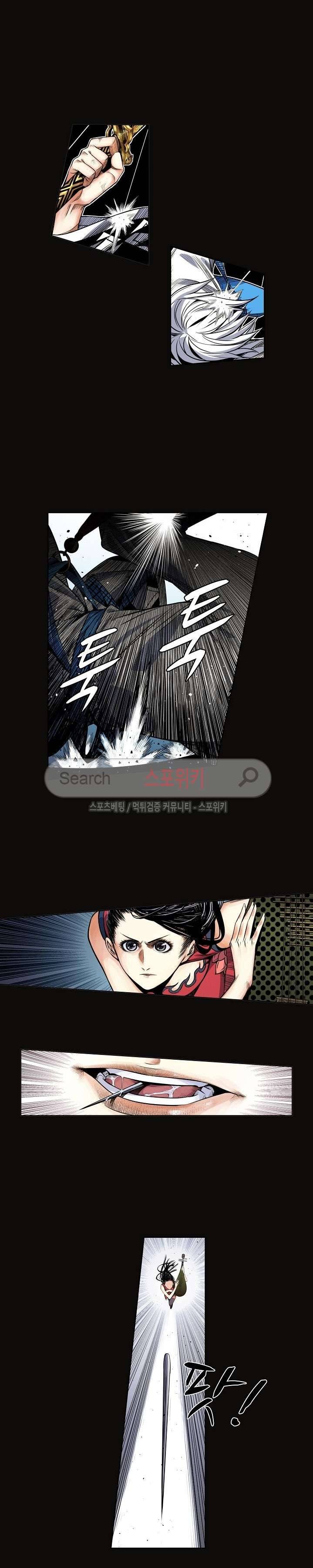 가검이문록 16화 3