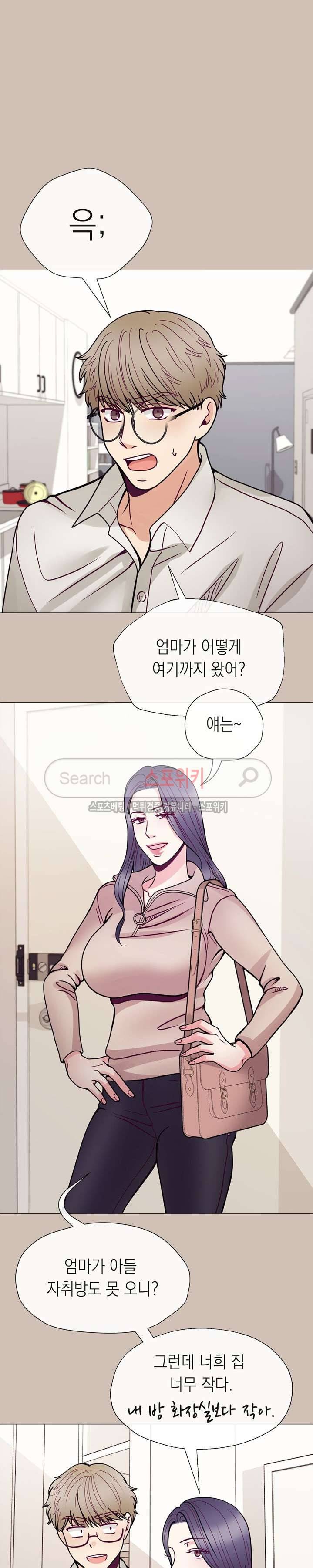 토이보이 27화 4