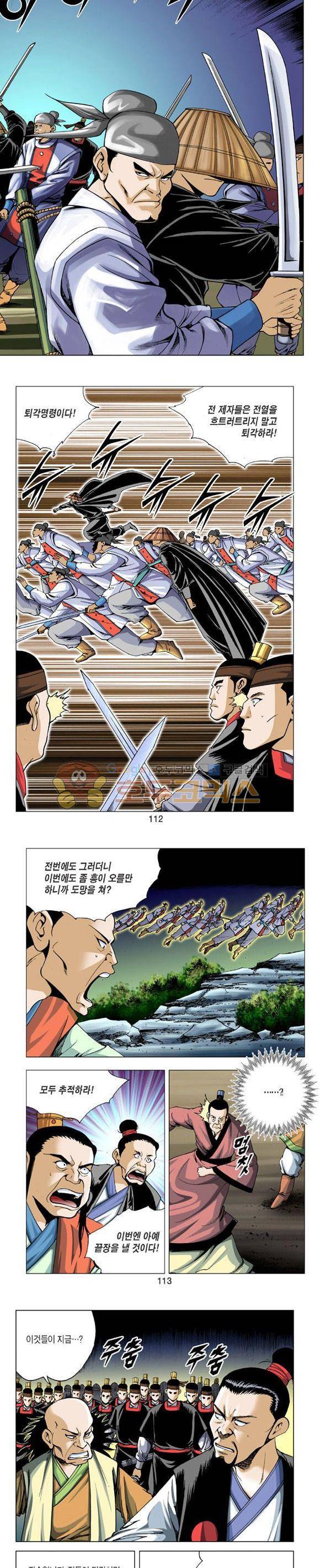 축사객 18권 32