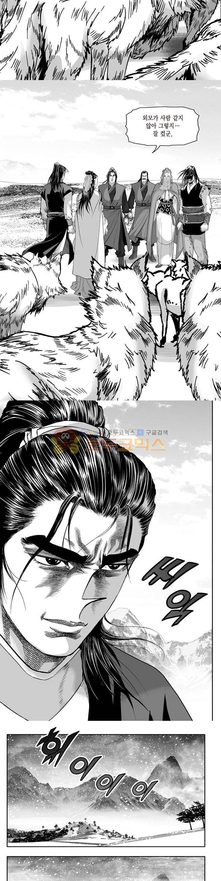 지장대공 15권 2