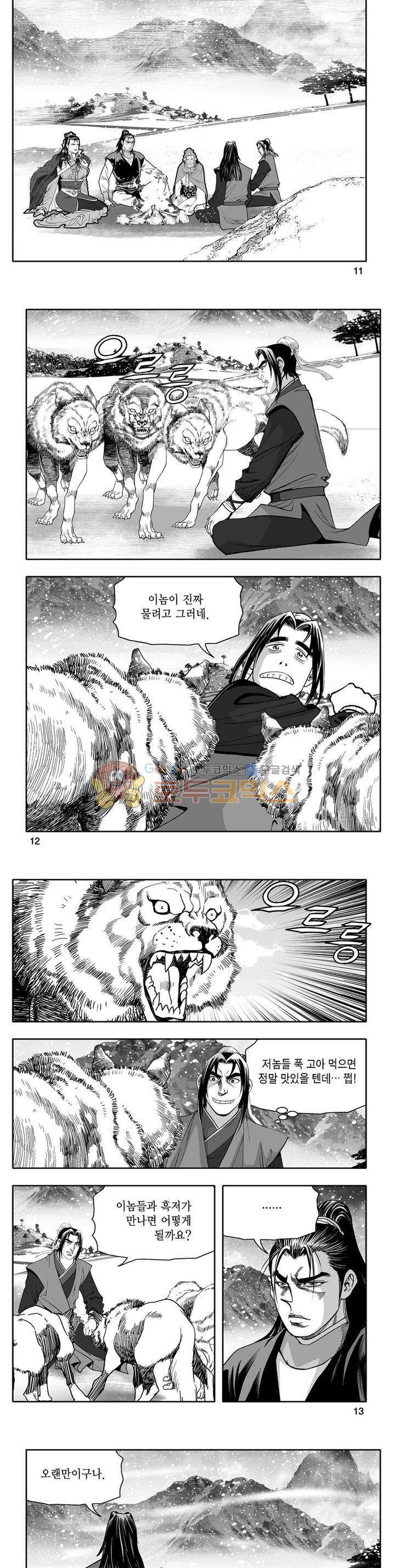 지장대공 15권 3