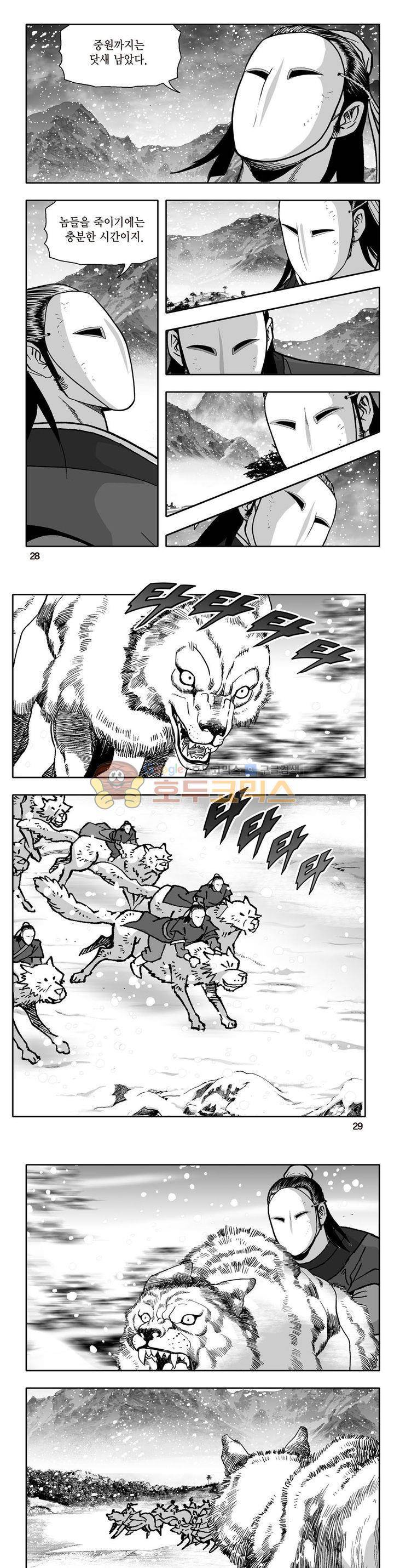 지장대공 15권 9