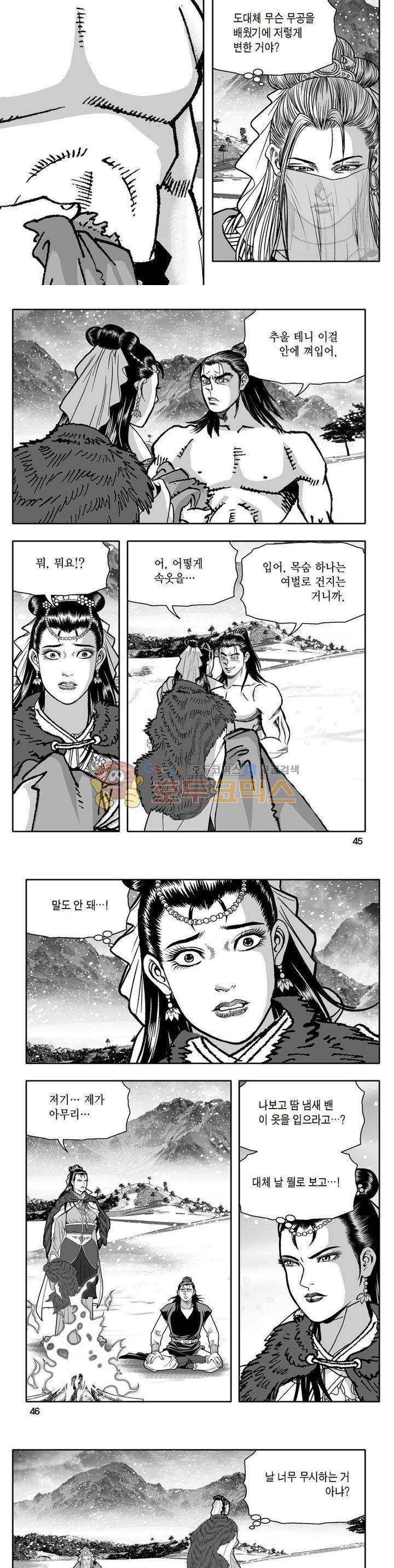지장대공 15권 15