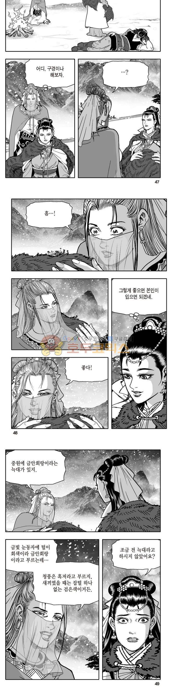 지장대공 15권 16