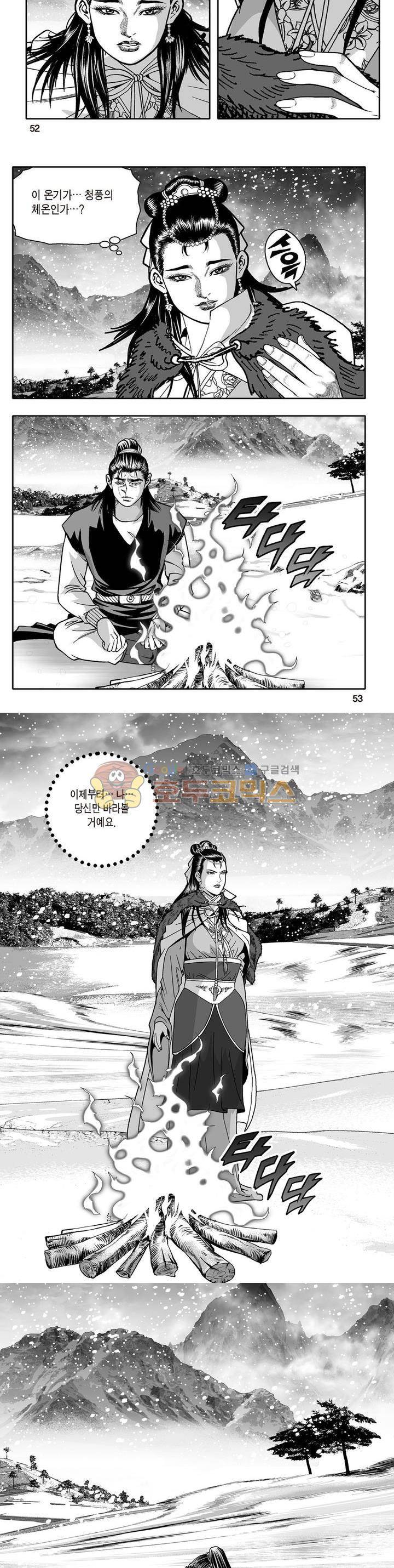 지장대공 15권 18