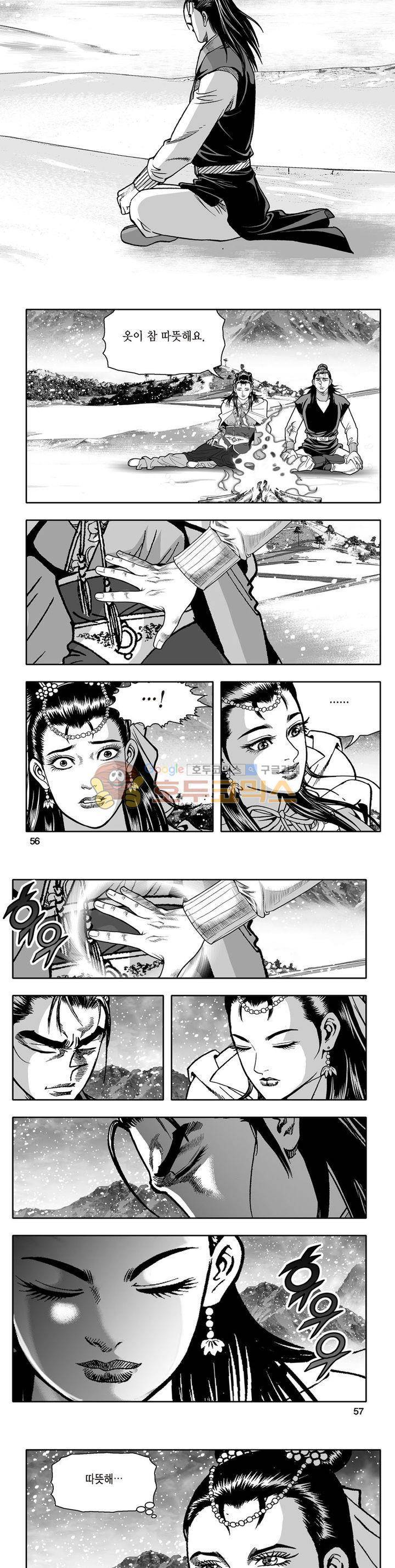 지장대공 15권 19