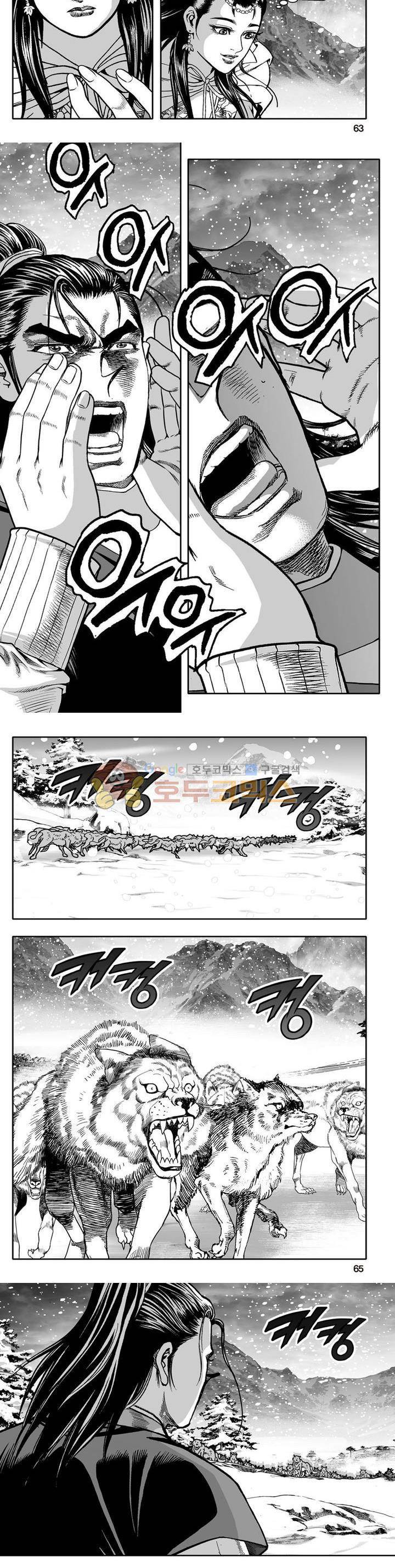 지장대공 15권 22