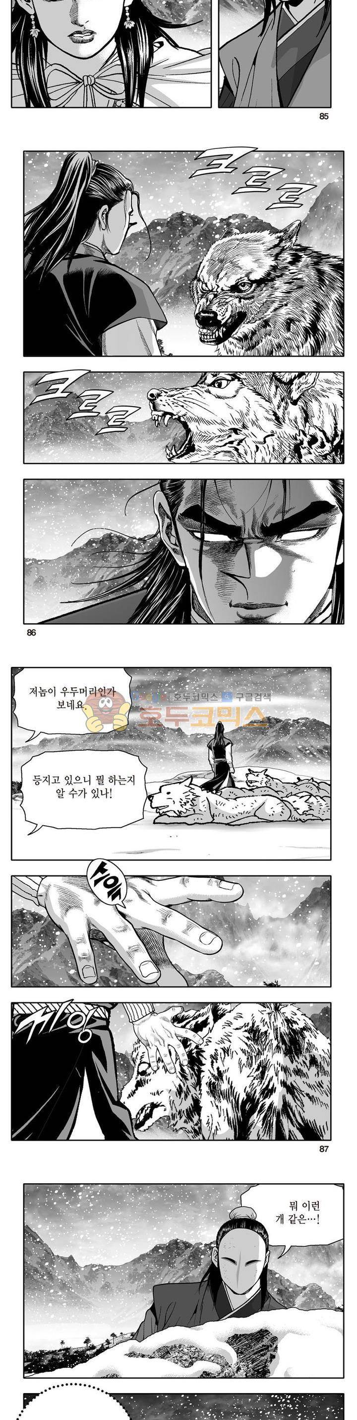 지장대공 15권 30