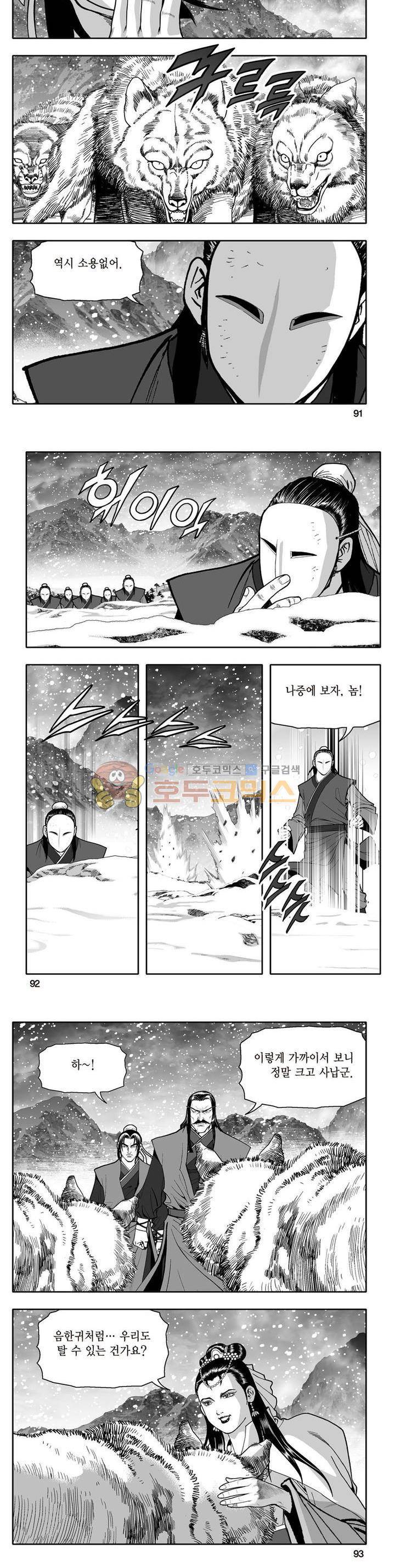 지장대공 15권 32