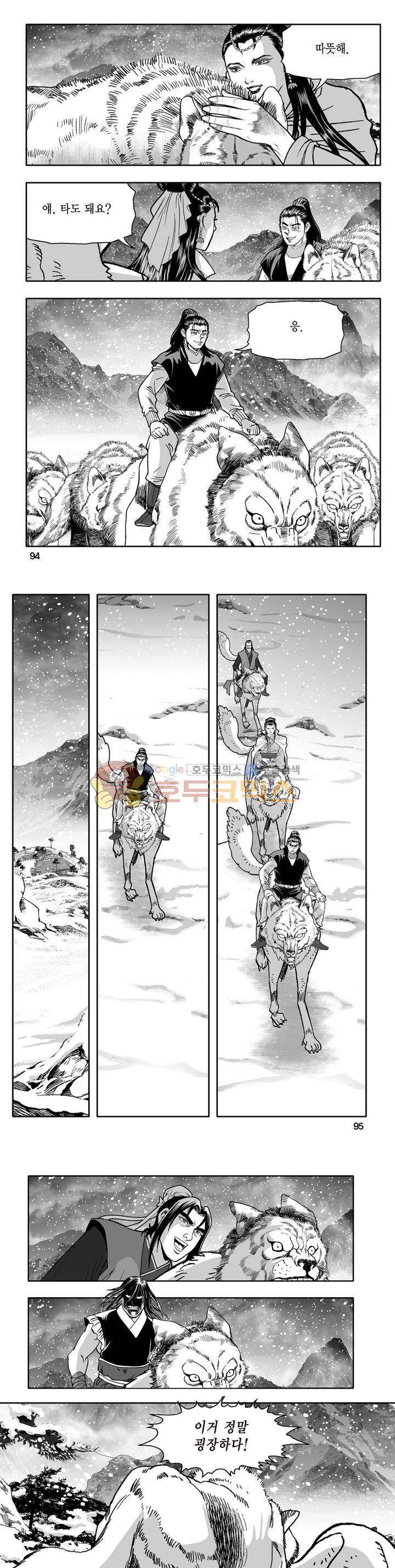 지장대공 15권 33