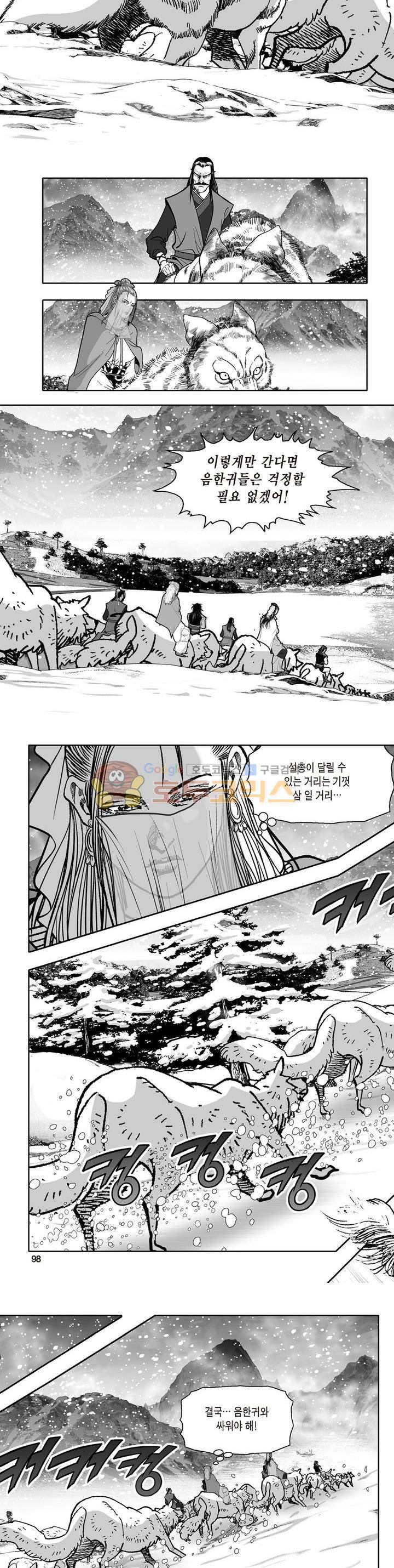 지장대공 15권 34
