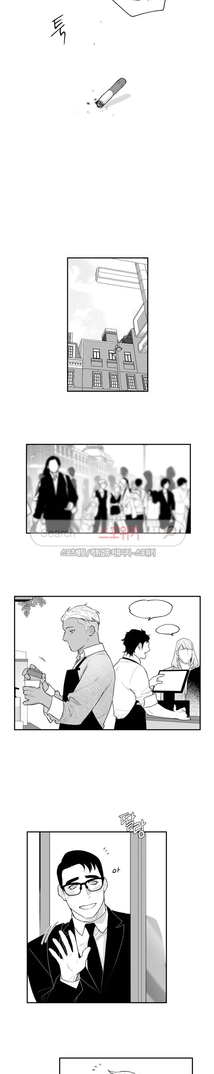 미드나잇메어 29화 6