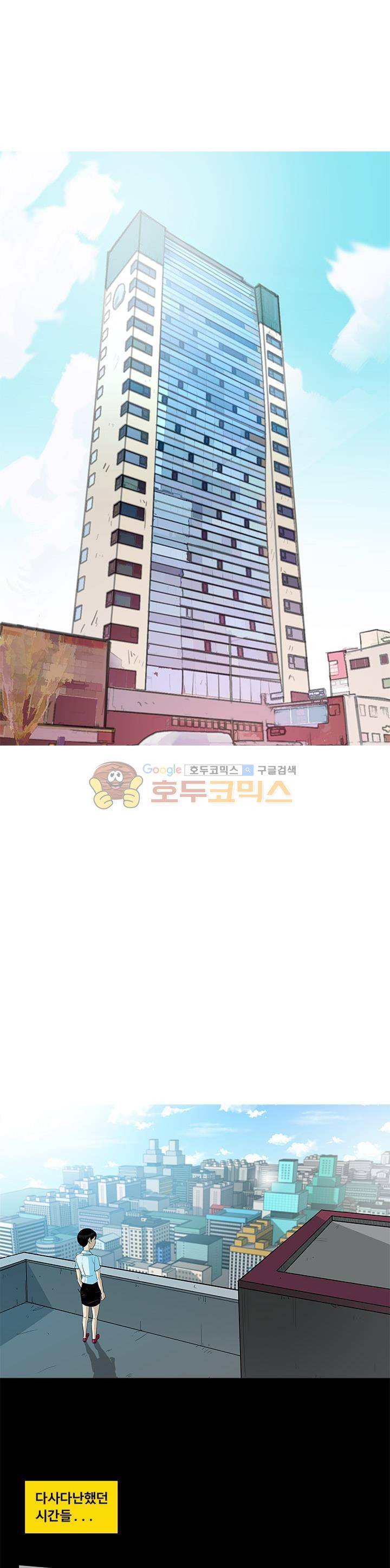 킬러의 품격 24화 - [최종화] 1