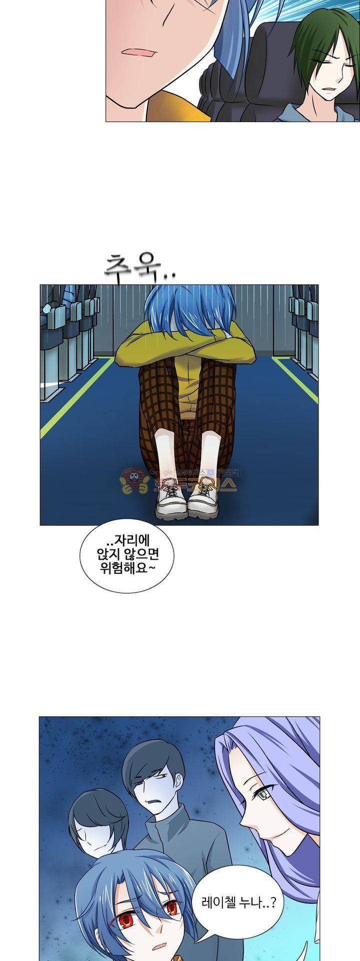 가면대역 7화 2