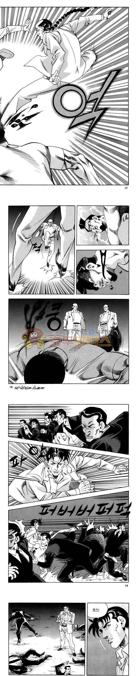신이라 불리운 사나이 비하인드 스토리 112권 6