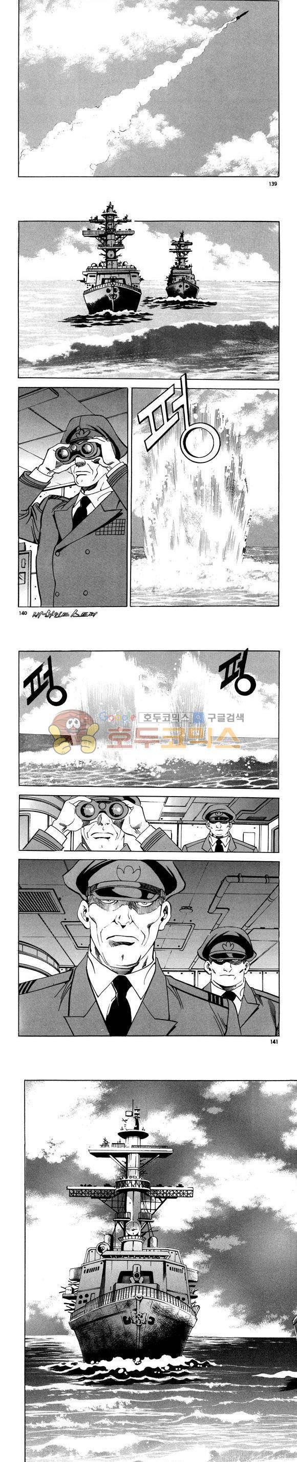 신이라 불리운 사나이 비하인드 스토리 112권 42