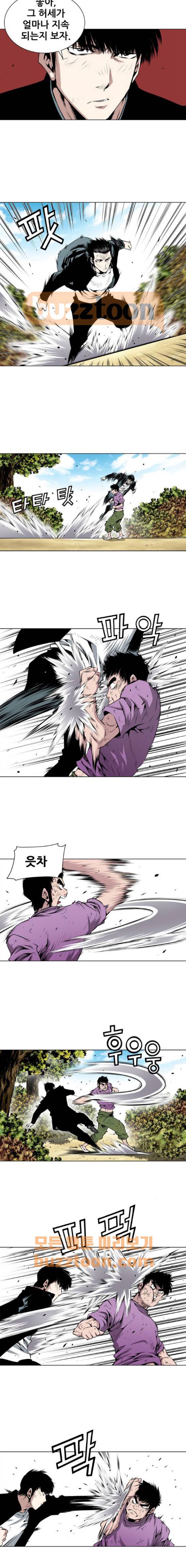 도망자 111화 2