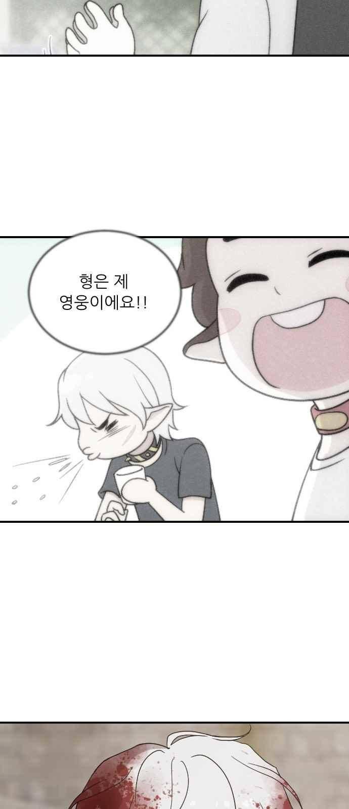 하나의 하루 90화 28