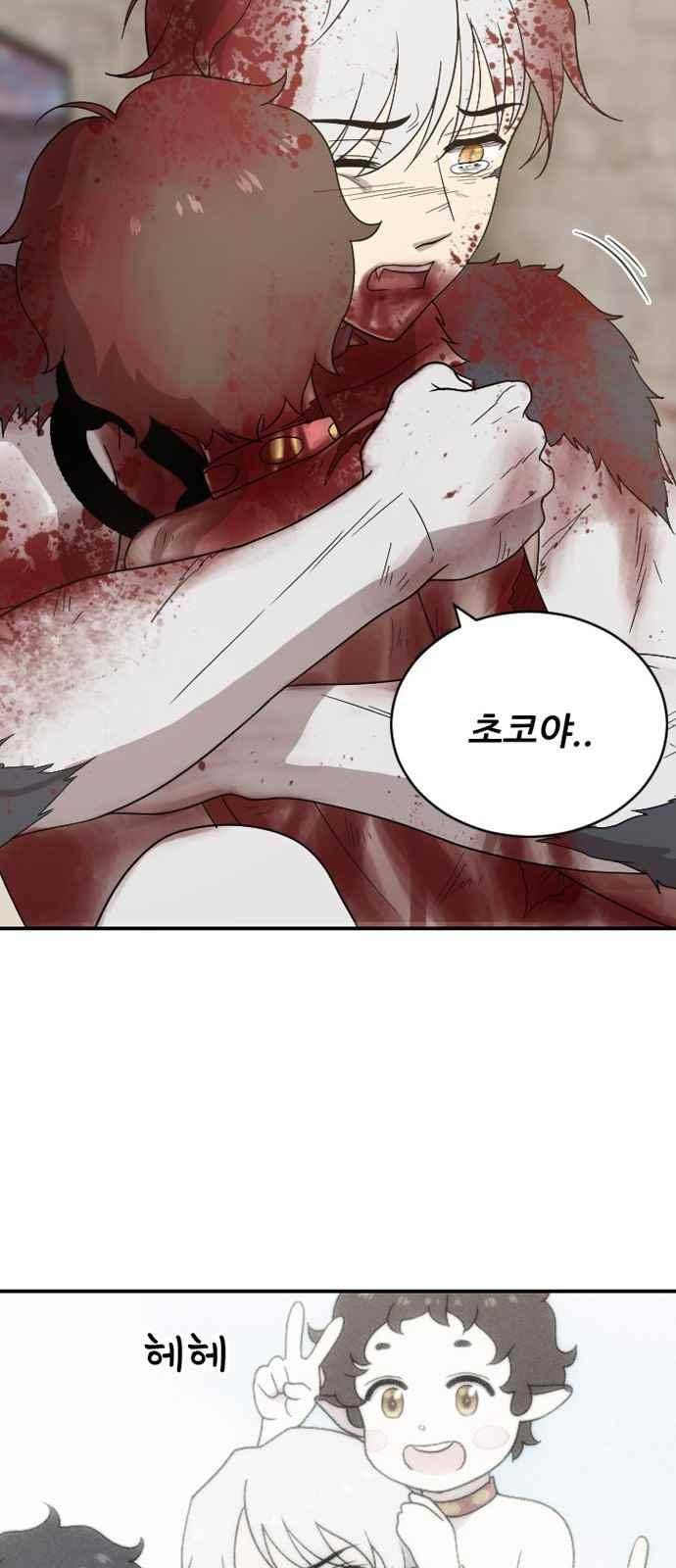 하나의 하루 90화 29