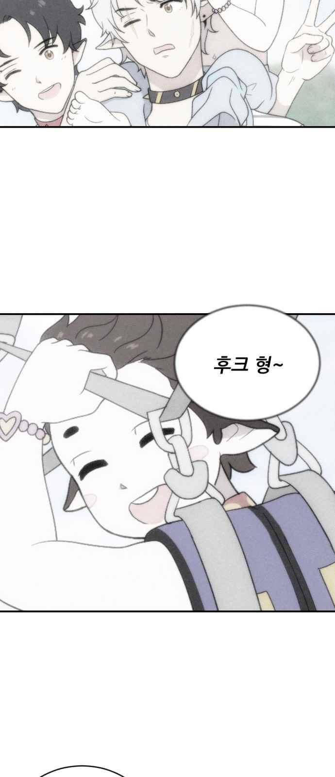 하나의 하루 90화 30