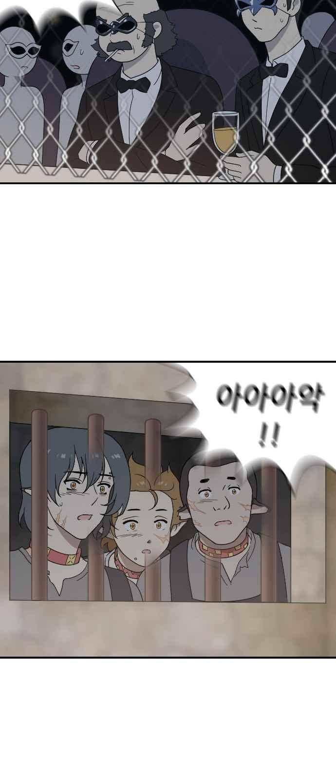 하나의 하루 90화 35