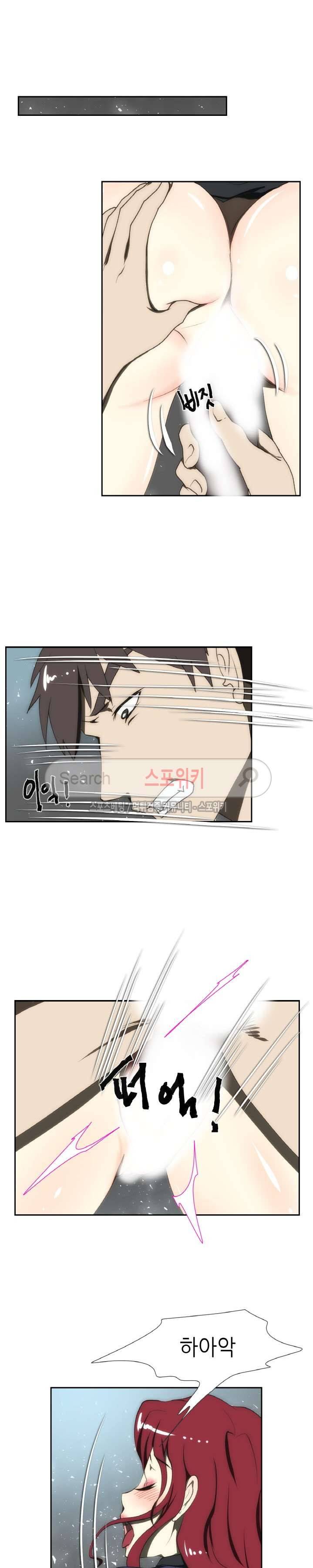 형수 87화 4