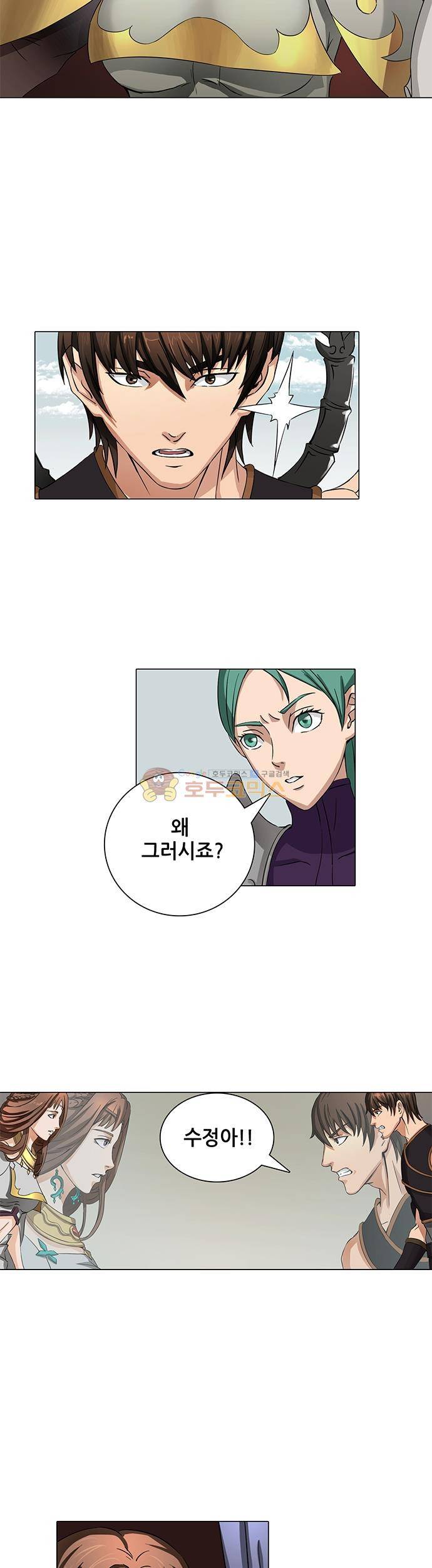 T.K.R (The killer returns) 42화 2