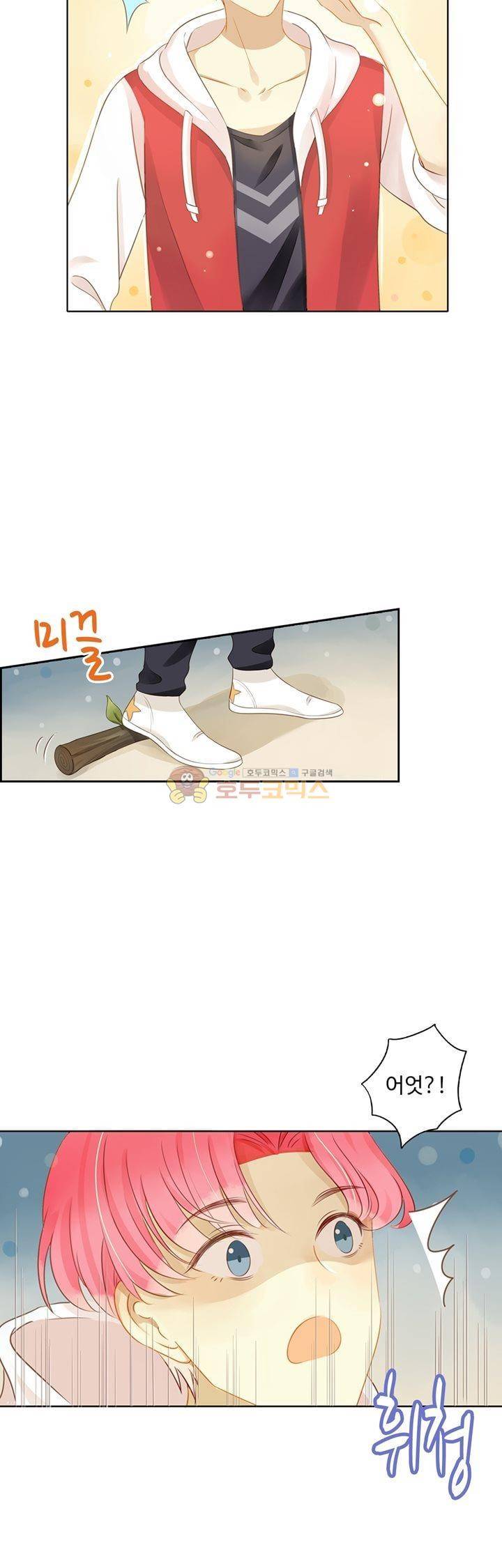 그녀의 이중생활 85화 5
