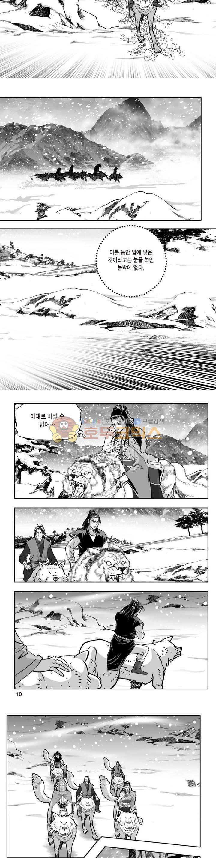 지장대공 16권 2