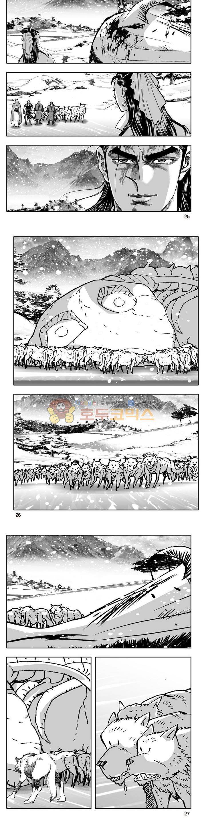 지장대공 16권 8