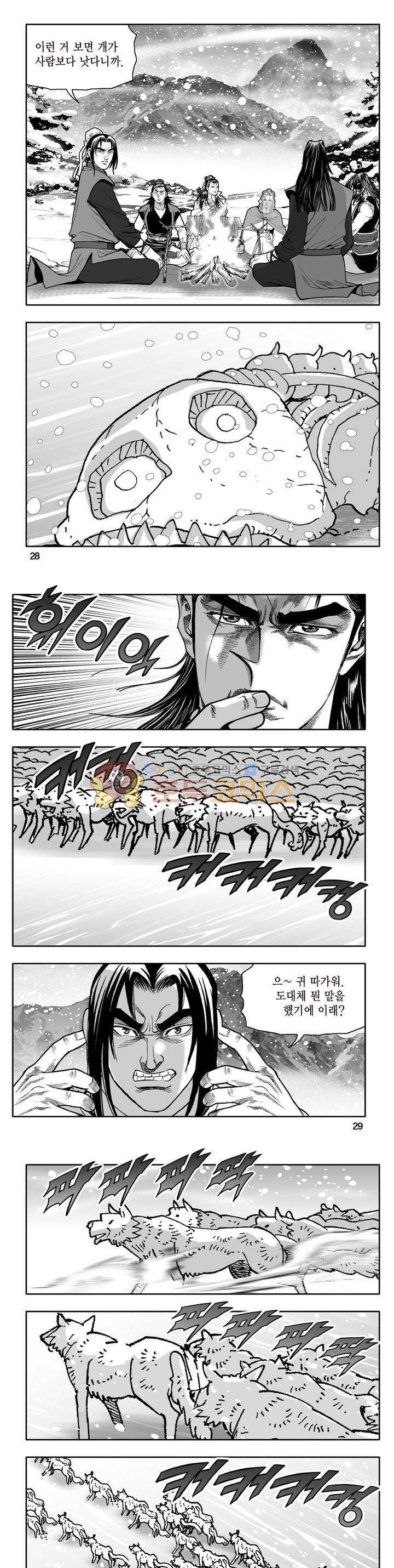 지장대공 16권 9