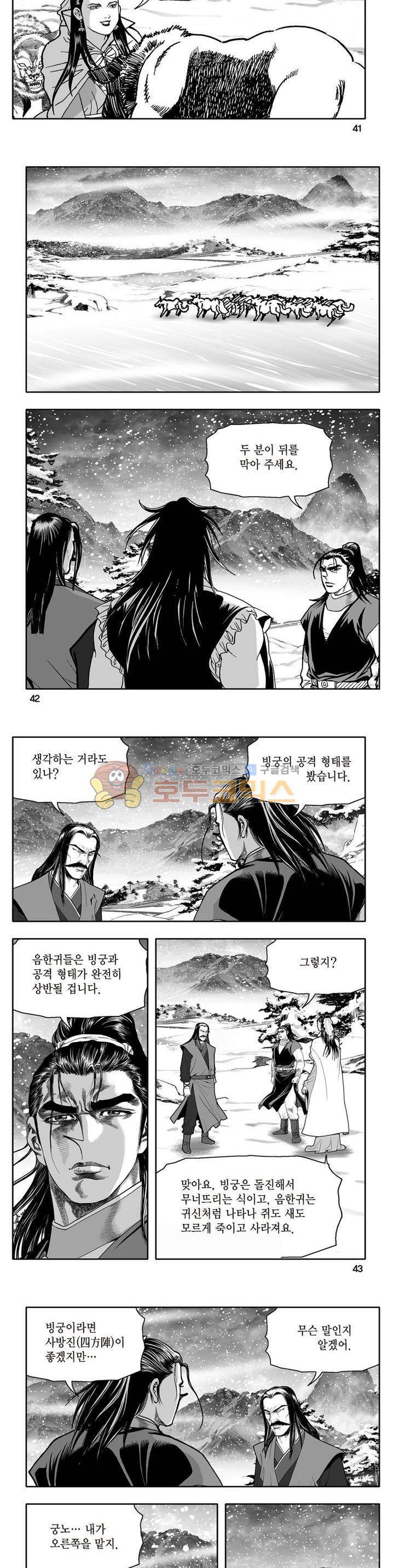 지장대공 16권 14