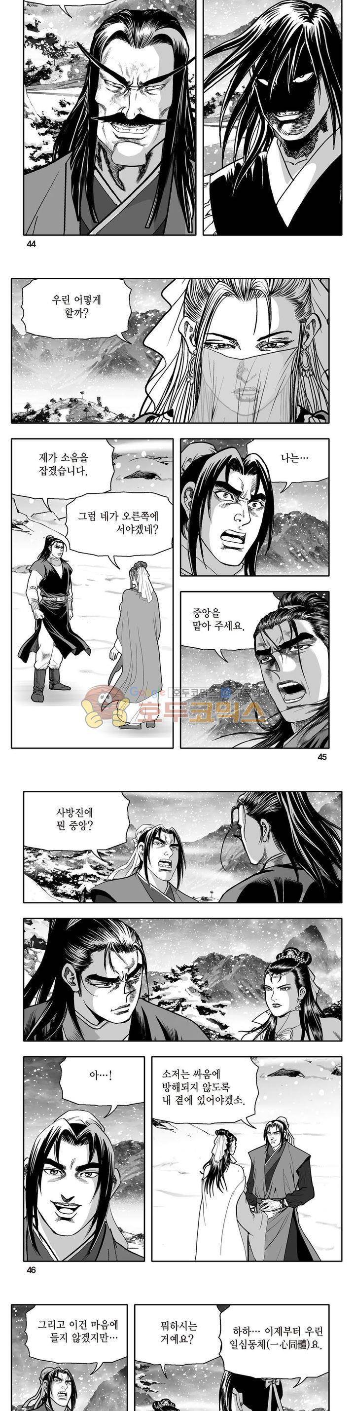 지장대공 16권 15